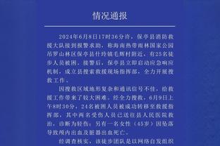 波切蒂诺谈斯特林任意球破门：赛后我告诉他贝克汉姆在颤抖